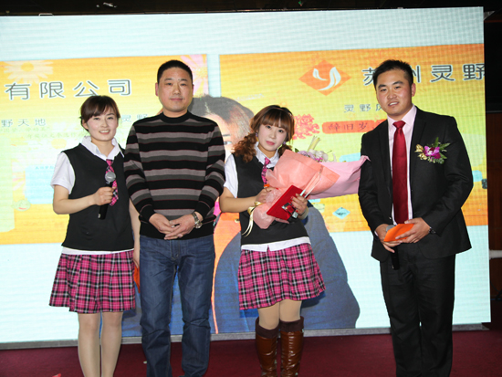 2013年終晚會(huì)